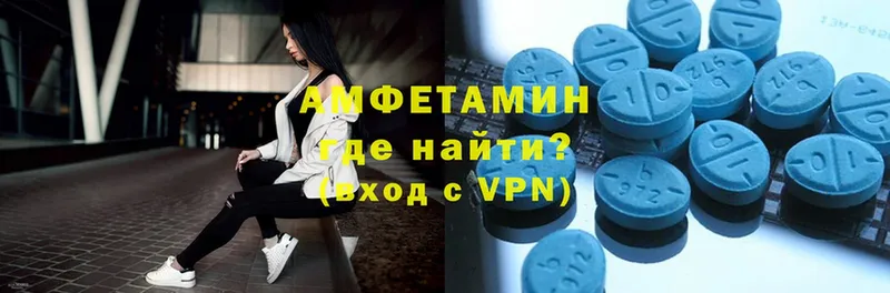 где продают   Ноябрьск  hydra ссылка  Amphetamine VHQ 