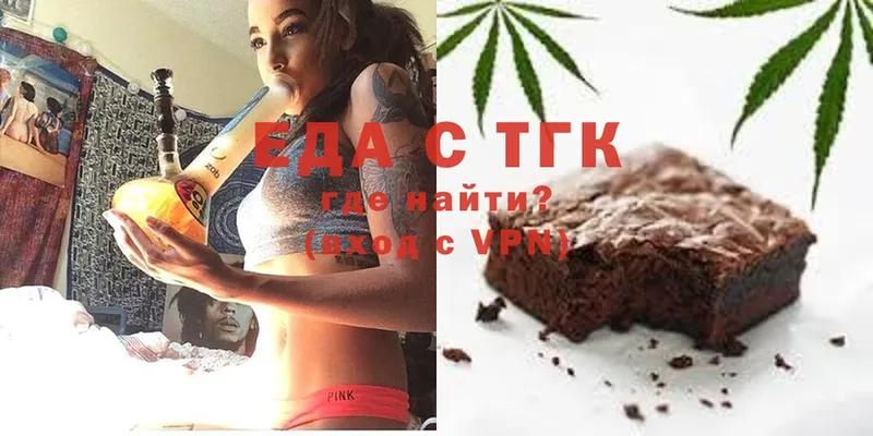 Cannafood марихуана  где можно купить   Ноябрьск 