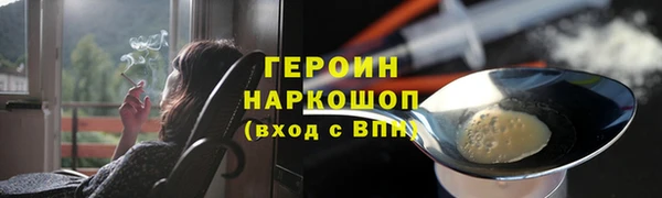 2c-b Бугульма