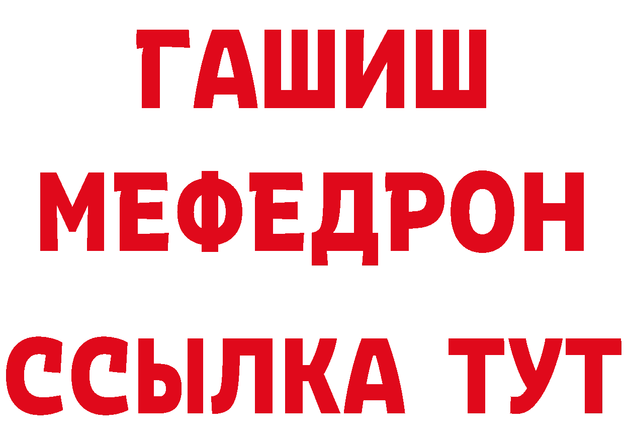 Бутират BDO 33% tor shop hydra Ноябрьск