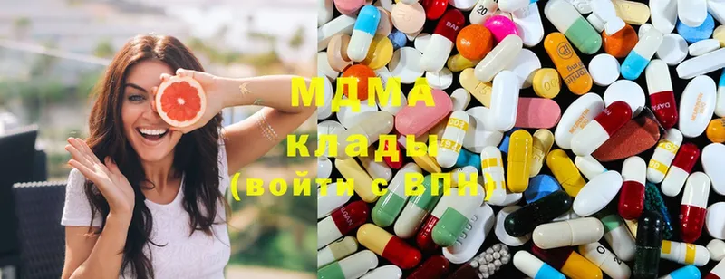 MDMA Molly  блэк спрут ссылки  Ноябрьск 